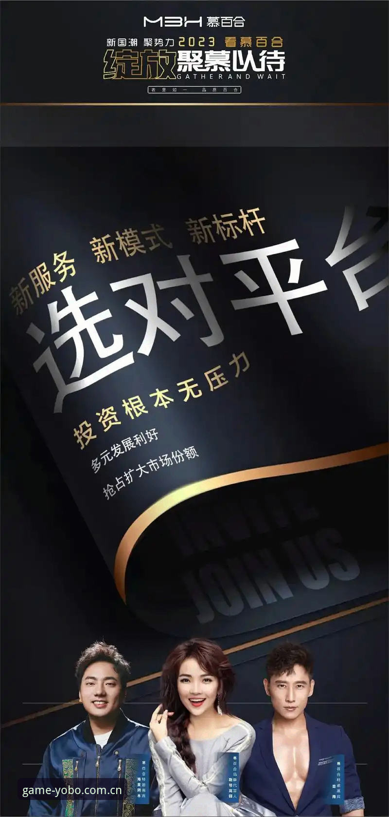 yobo体育怎么样怎么下载全面解析：2026年新手必备的官方入口与安全指南