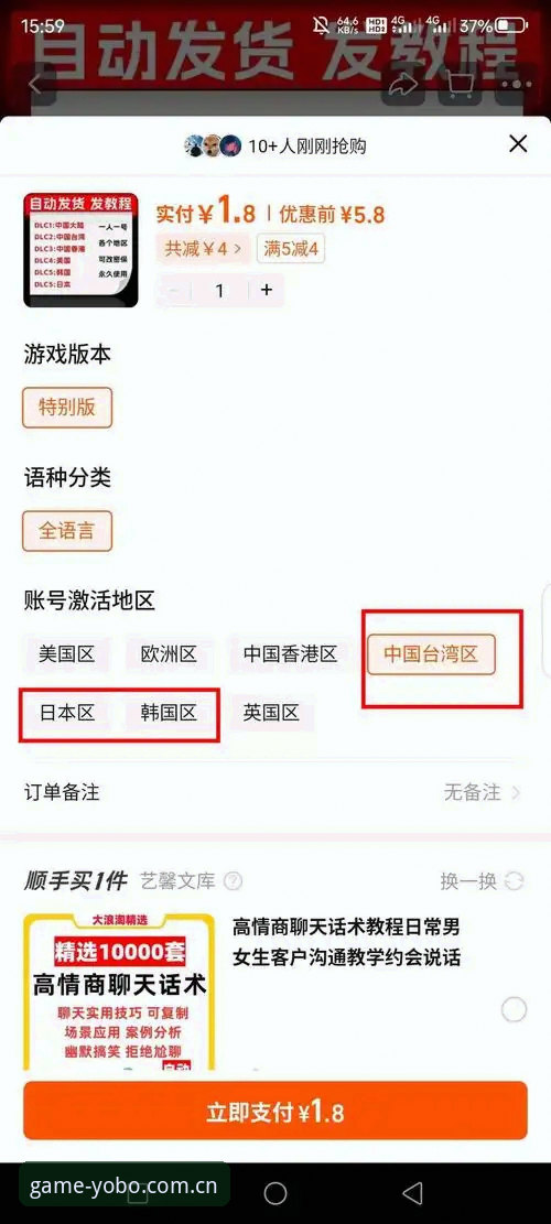 yobo体育首页 yobo体育首页操作教程:2026官方安全入口直达与使用指南